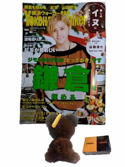 vol.5南関東イドバタ会議話し足りない人はこちら。愛調南関東連合ありのままで喋りましょう！