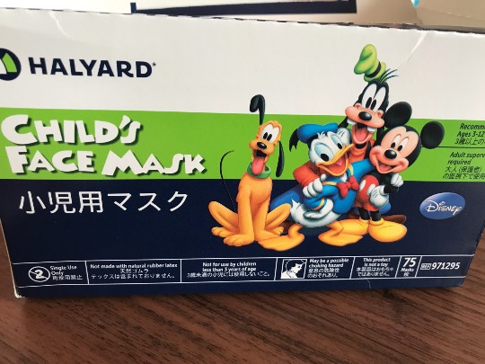 HALYARD、ミッキーのマスク見かけましたら教えて下さい。