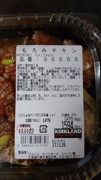 コレが出たら教えてね【リクエストリスト】