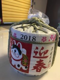 干支柄の樽酒（老田酒造） 3198