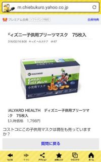 まだ売ってますか？