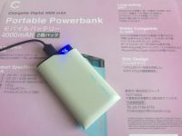 11/21(火)ひたちなか