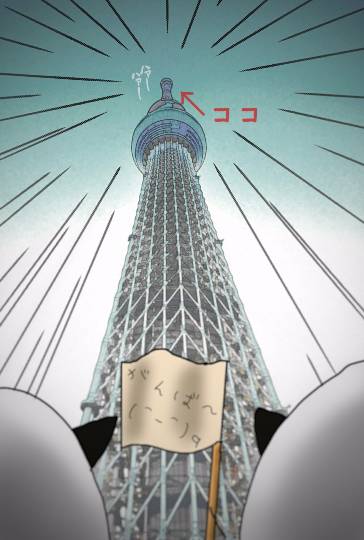 EGG&#039;S CAFE　in  America !!　(なんちゃって～♪)