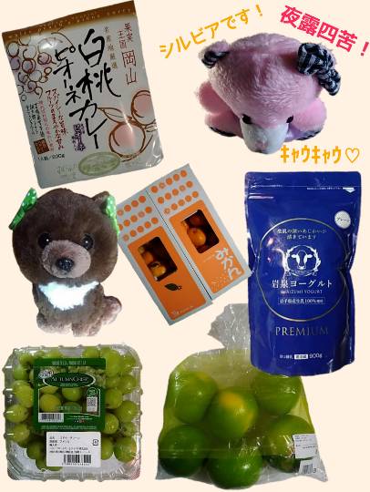 vol.5南関東イドバタ会議話し足りない人はこちら。愛調南関東連合ありのままで喋りましょう！