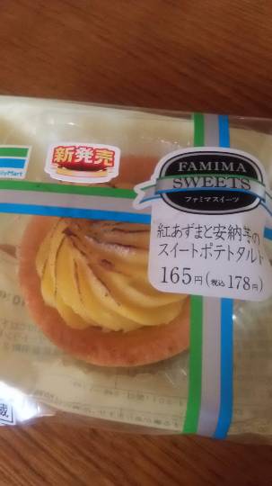 vol.5南関東イドバタ会議話し足りない人はこちら。愛調南関東連合ありのままで喋りましょう！