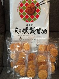 金吾堂 炙り燻製醤油 60枚