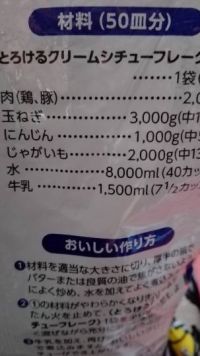 11/16北九州倉庫