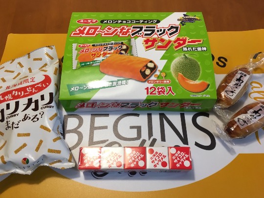 東海エリア界 ナンバーーー２♪