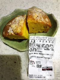 新商品マフィン(パンプキンシュトロイゼル)