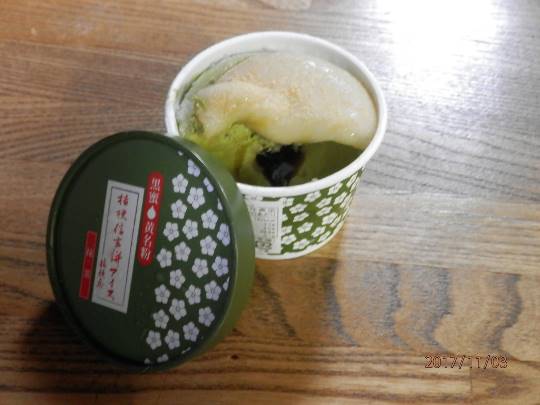 vol.5南関東イドバタ会議話し足りない人はこちら。愛調南関東連合ありのままで喋りましょう!