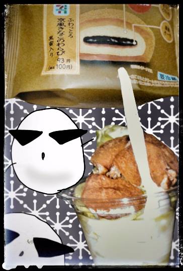 EGG&#039;S CAFE　in  America !!　(なんちゃって～♪)