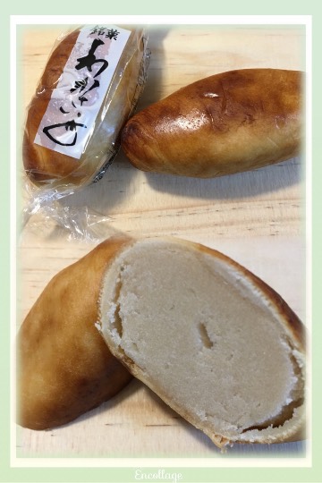 東海エリア界 ナンバーーー２♪