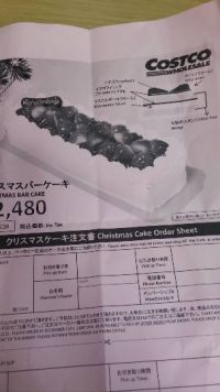 11/11つくば　11/13県民の日限定クーポンのお知らせ