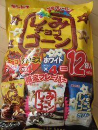 11/28　木曜日　多摩境　お昼頃