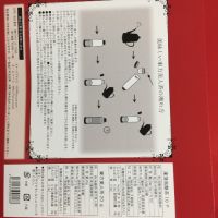 東方美人茶セットはありますか？