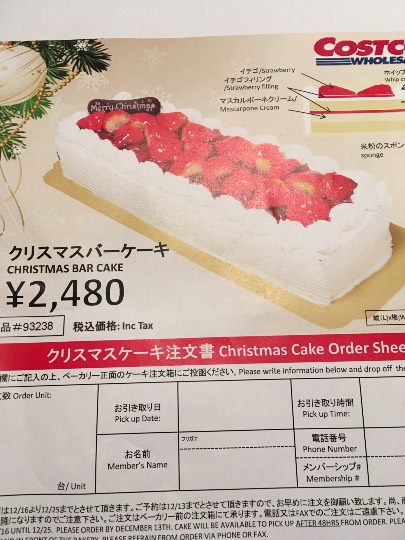 2017クリスマスケーキ