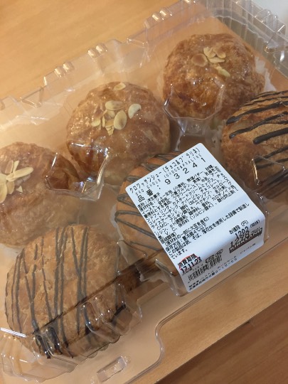 20日尼パト！14時ごろです