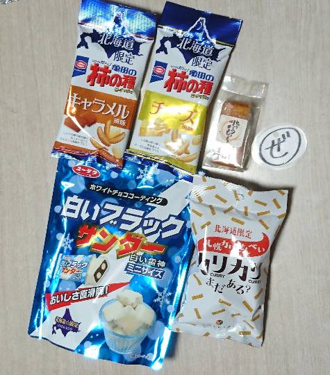 つぶやき 41 どんな話題もお気軽に