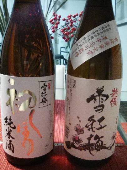 日本酒の雪紅梅を探しています。