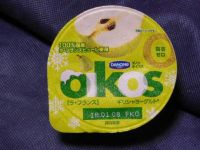 12/10（日）シーサイド店午後：レイニアチェリー入荷！　今年は早い？！