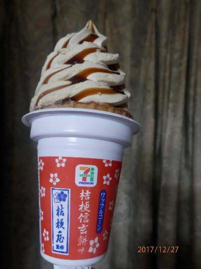 vol.６南関東イドバタ会議話し足りない人はこちら。愛調南関東連合ありのままで喋りましょう！