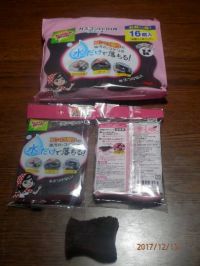 12/12(火)シーサイド閉コス情報