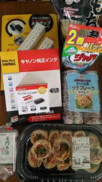 今年最後(たぶん)のコストコ