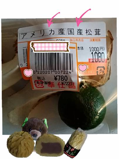 vol.６南関東イドバタ会議話し足りない人はこちら。愛調南関東連合ありのままで喋りましょう！