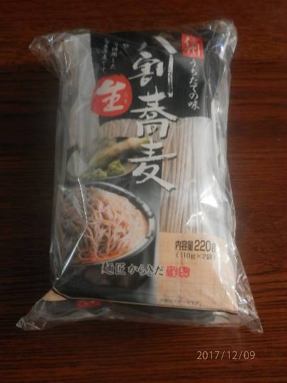 vol.６南関東イドバタ会議話し足りない人はこちら。愛調南関東連合ありのままで喋りましょう！