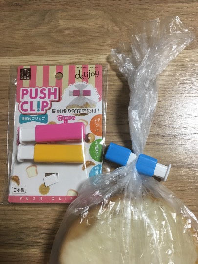 100均topics コストコ利用者は100均も好き♥