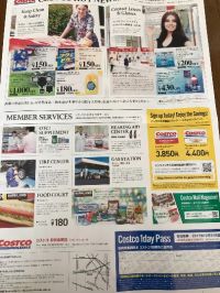 尼崎のチラシがポスティングされてました！