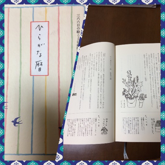 EGG'S CAFE支店『Wellness』 入院　通院　介護　持病...の情報交換と一息に