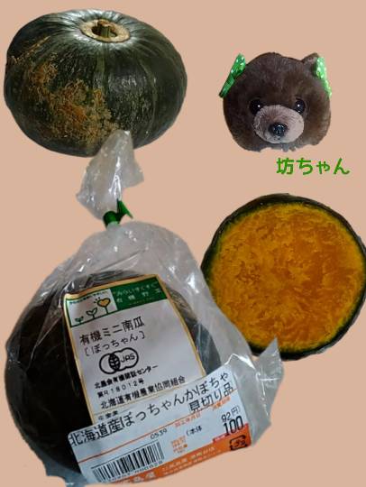 vol.6南関東イドバタ会議話し足りない人はこちら。愛調南関東連合ありのままで喋りましょう!