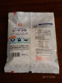 12/2(土)多摩境情報です。