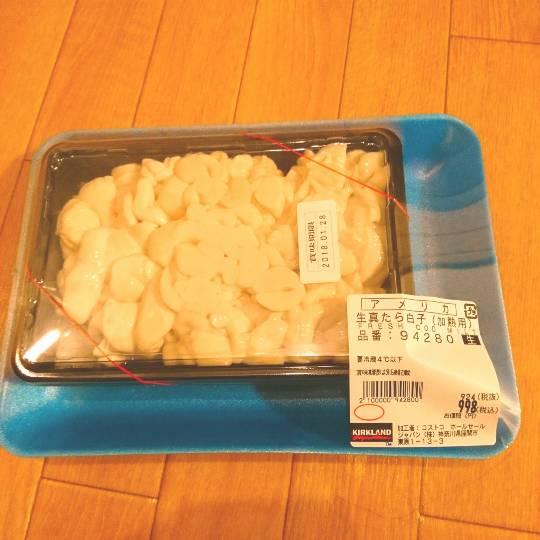 座間ざまー♡1/26(金)お昼すぎのマジョうほう!