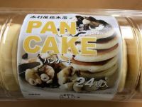 1/15朝1番の京都八幡