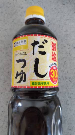 東海エリア界ナンバーーー３♪　（●＾o＾●）