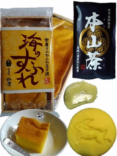 vol.７南関東イドバタ会議話し足りない人はこちら。愛調南関東連合ありのままで喋りましょう！