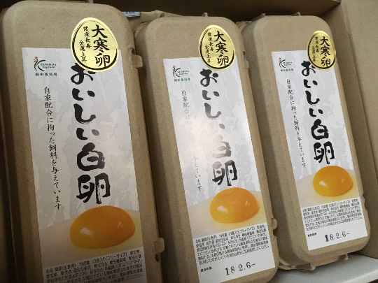 つぶやき その43 (о´∀`о)