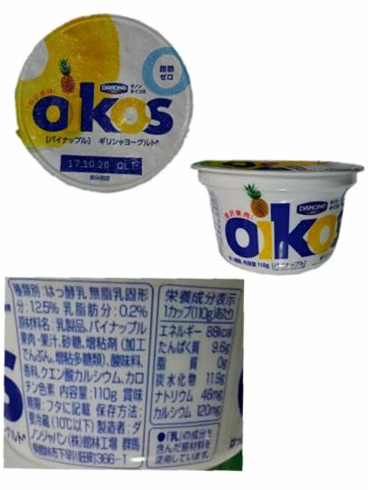 vol.７南関東イドバタ会議話し足りない人はこちら。愛調南関東連合ありのままで喋りましょう！