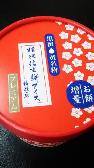 つぶやき その43 (о´∀`о)