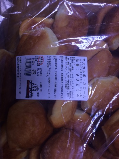 16日 京都八幡 マスカルポーネロール！