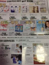 23日  八幡 少しだけですが…