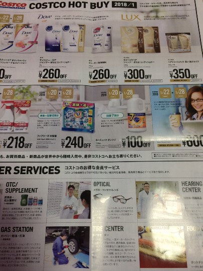 23日  八幡 少しだけですが…