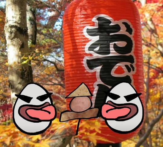 つぶやき その43 (о´∀`о)