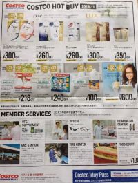 野々市 チラシ入りました