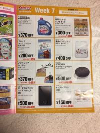 入り口でパスポートもらいました