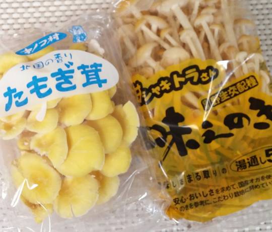 【コストコbeダイエット】パート2