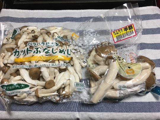 【コストコbeダイエット】パート2