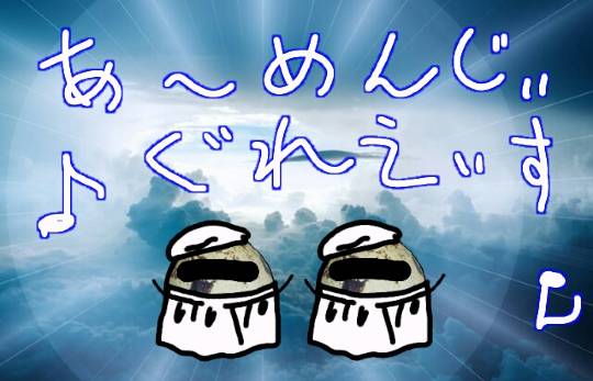 つぶやき その43 (о´∀`о)